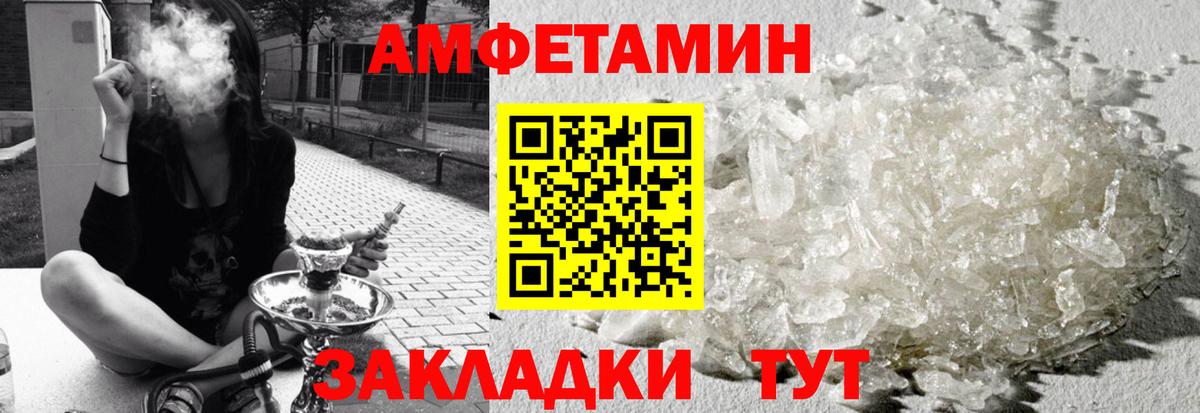 Касимов  Amphetamine  Вход с VPN  АМФ Premium 