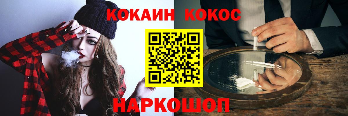 Кокаин Колумбийский Касимов