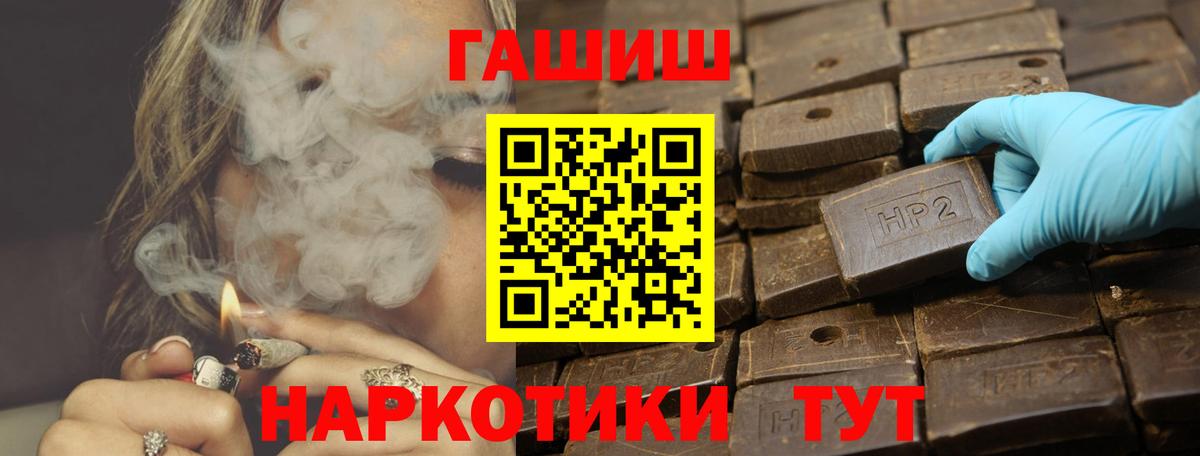 Гашиш hashish  ГАШ Изолятор  Касимов  Вход с VPN 