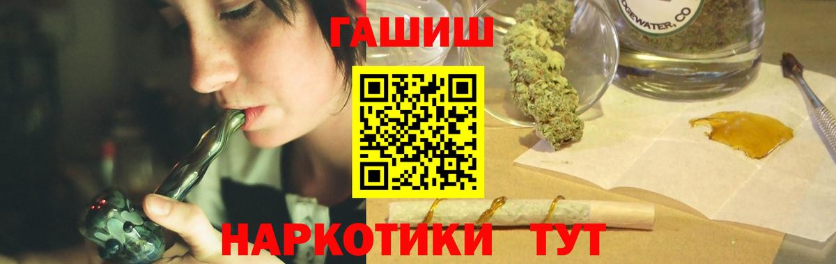 Гашиш hashish Касимов