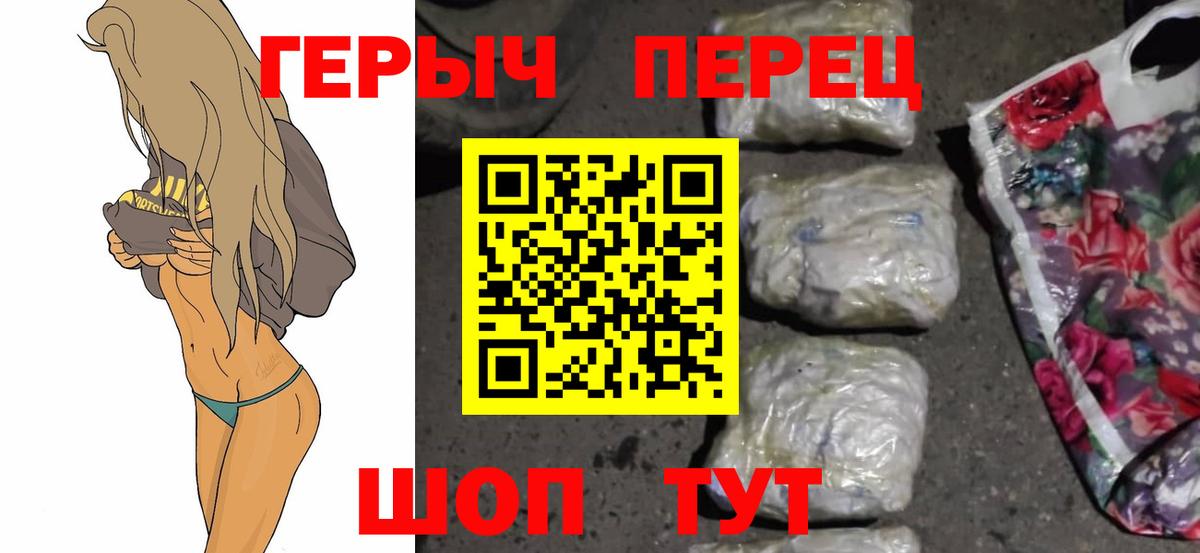 ГЕРОИН афганец Касимов