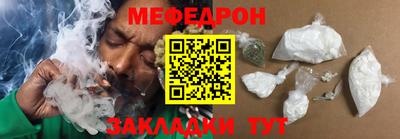 кокаин перу Волжский
