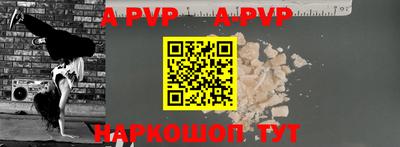 кокс Волгодонск