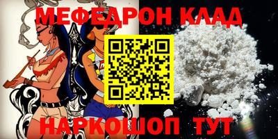 кокаин перу Волжский