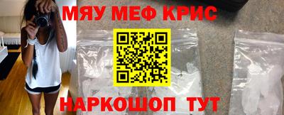 кокаин перу Волжский
