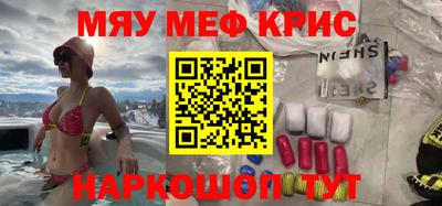 кокс Волгодонск