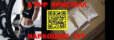 скорость Волжск