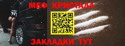 кокаин перу Волжский