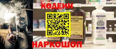 кокс Волгодонск