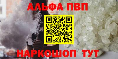 мдма Лениногорск