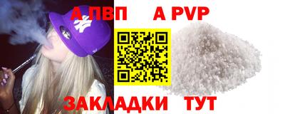 скорость Волжск