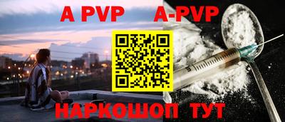кокаин перу Волжский
