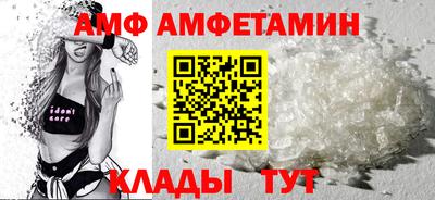 скорость Волжск