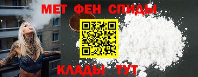 скорость Волжск