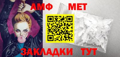 скорость Волжск