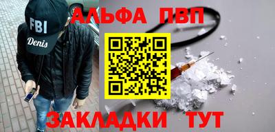 кокаин перу Волжский