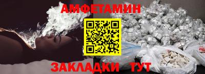 скорость Волжск