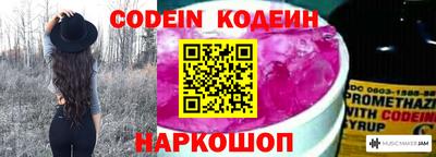 кокс Волгодонск
