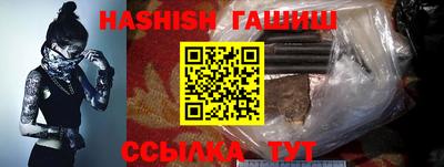 кокаин перу Волжский