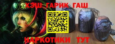 кокс Волгодонск
