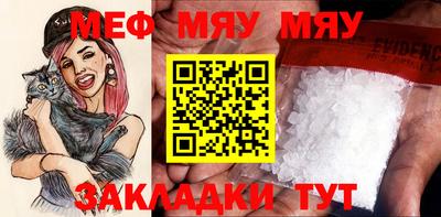 кокаин перу Волжский
