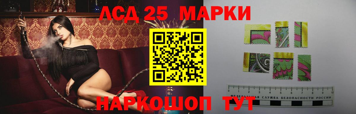 Касимов  LSD-25 экстази кислота  Вход с VPN  ЛСД экстази кислота 