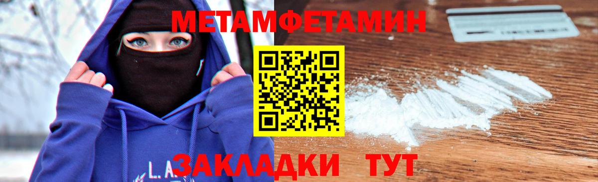 Касимов  Первитин витя  Вход с VPN 