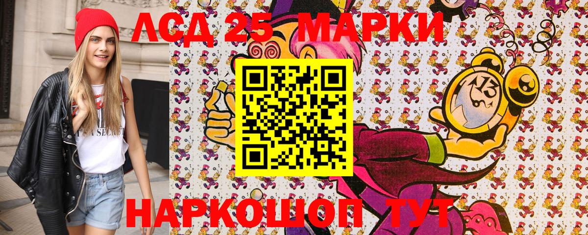 Марки NBOMe 1,8мг  Марки NBOMe 1,8мг  Касимов  Вход с VPN 