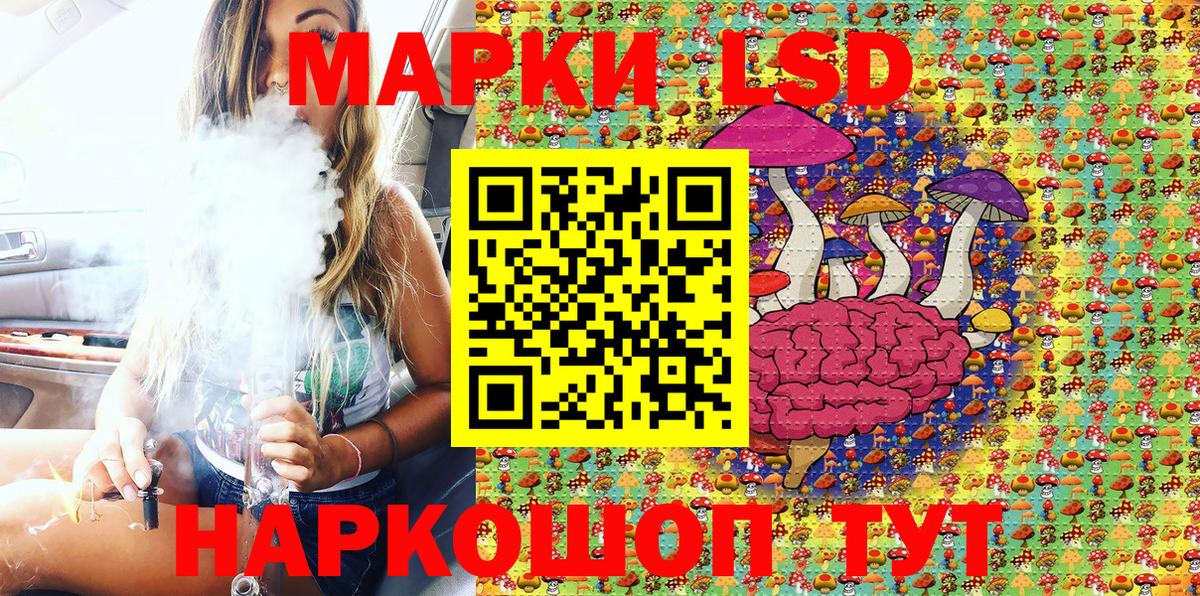 Марки NBOMe 1,8мг Касимов