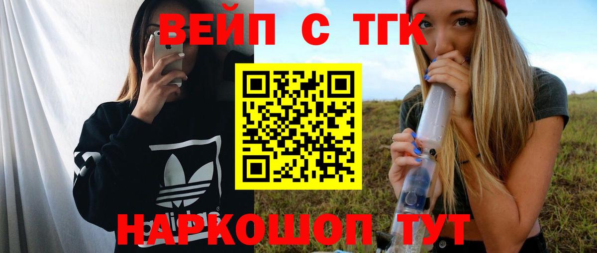 Дистиллят ТГК концентрат Касимов
