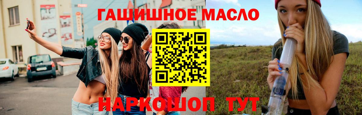 Дистиллят ТГК вейп с тгк  OMG как зайти  Касимов  Вход с VPN  ТГК вейп  где купить  
