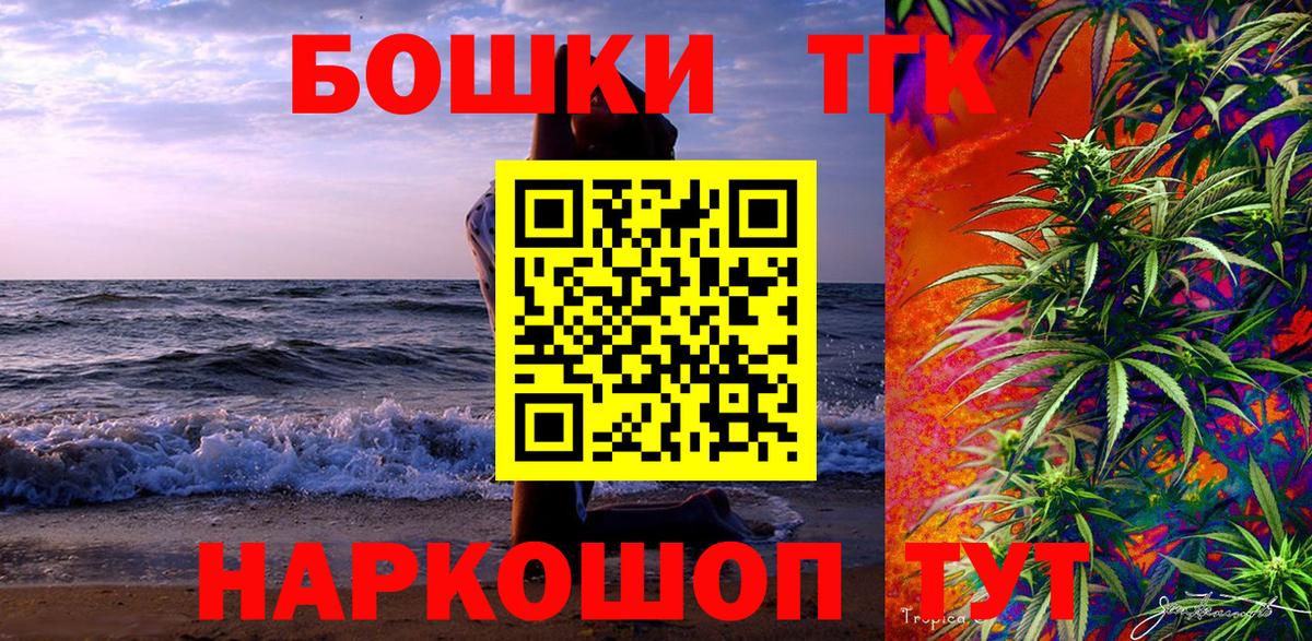 Каннабис гибрид  Вход с VPN  Касимов  МАРИХУАНА SATIVA & INDICA  Марихуана семена 